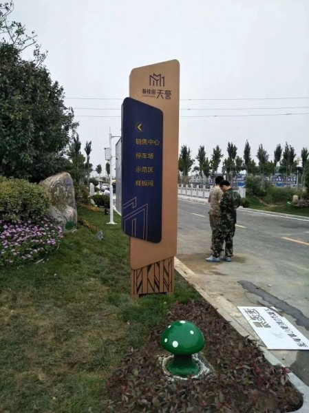 連云港導(dǎo)視牌