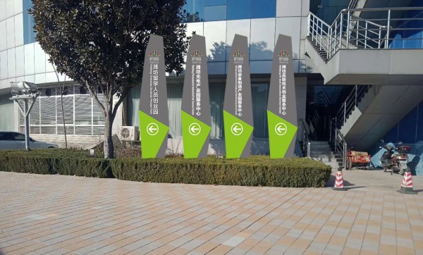 連云港產(chǎn)業(yè)園導(dǎo)視牌