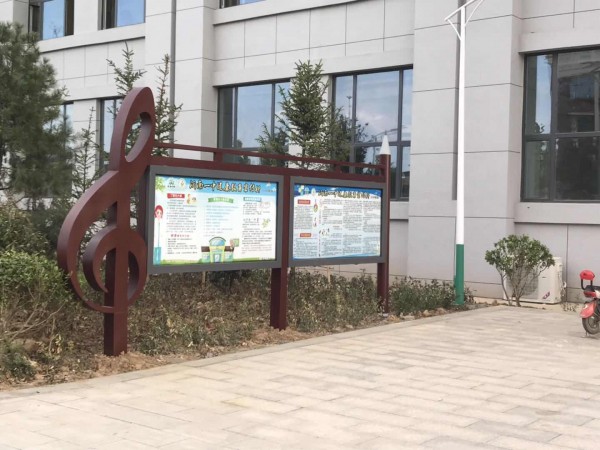 連云港沂南一中宣傳欄