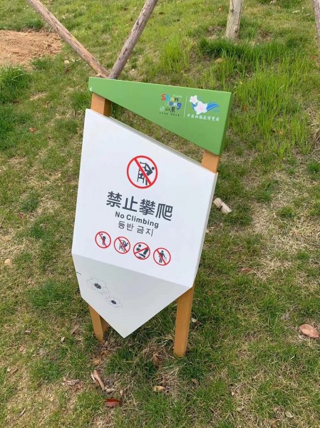 濟(jì)南提示牌