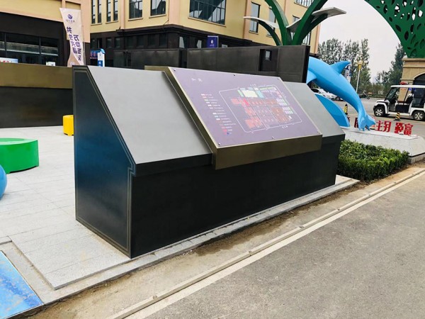 濟(jì)南指示牌