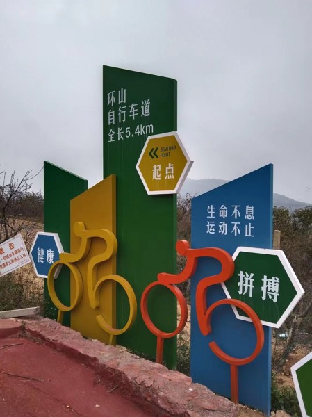 連云港標(biāo)識標(biāo)牌2