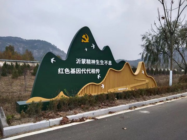 連云港標(biāo)識標(biāo)牌4