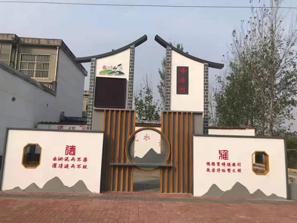 連云港新農(nóng)村建設(shè)村標(biāo)牌7