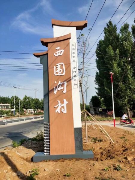 臨沂標(biāo)識(shí)標(biāo)牌