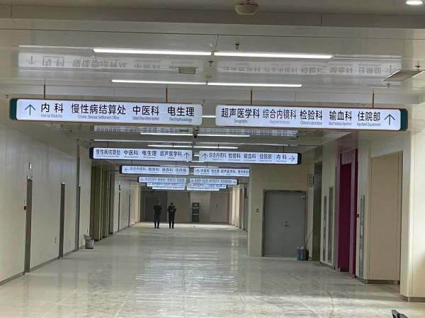 日照室內(nèi)標(biāo)識