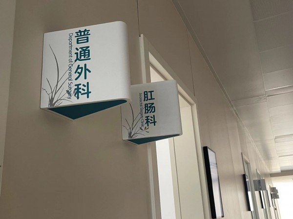 日照室內(nèi)標(biāo)識