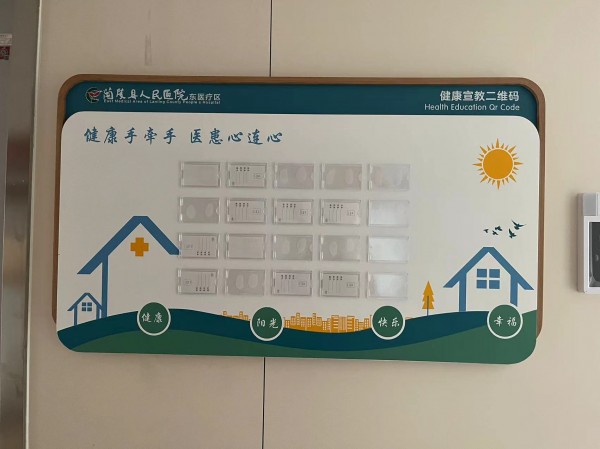 臨沂室內(nèi)標識